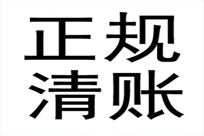 顺利解决物业公司500万物业费拖欠问题